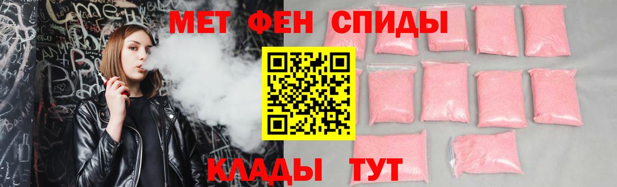 АМФЕТАМИН Premium  МЕГА онион  Реж  Вход с VPN  АМФ 