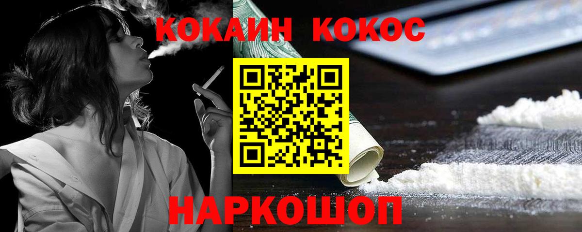 COCAIN Эквадор Реж