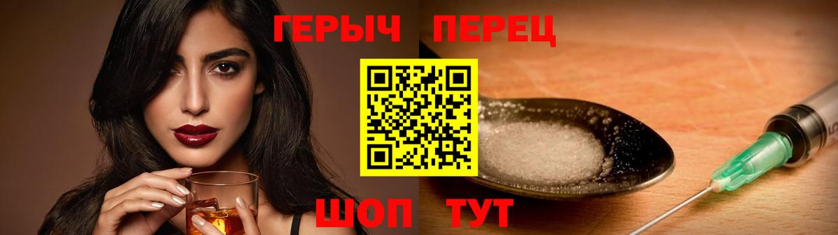 Реж  ГЕРОИН афганец  Вход с VPN 