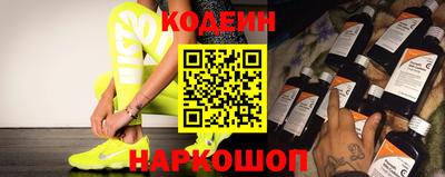 соль ск Ставрополь