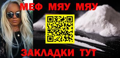 соль ск Ставрополь