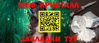 соль ск Ставрополь