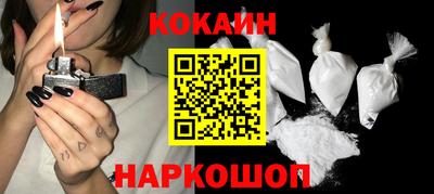 соль ск Ставрополь