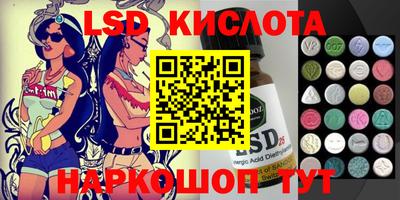 альфа пвп Старая Купавна