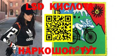 соль ск Ставрополь