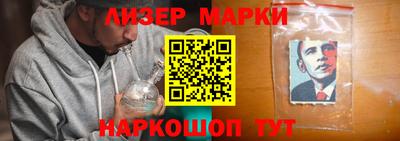 соль ск Ставрополь