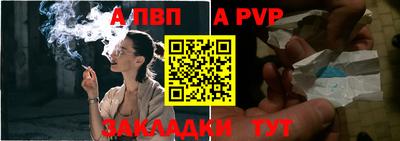 apvp Среднеуральск