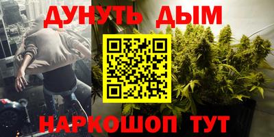 соль ск Ставрополь