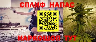 соль ск Ставрополь