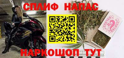 альфа пвп Старая Купавна