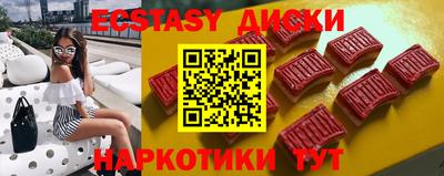 альфа пвп Старая Купавна