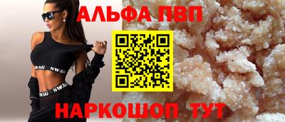 соль ск Ставрополь