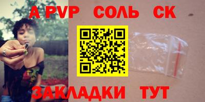 apvp Среднеуральск