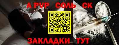 apvp Среднеуральск