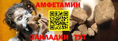 соль ск Ставрополь