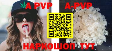 apvp Среднеуральск