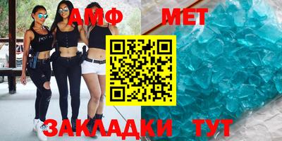 соль ск Ставрополь