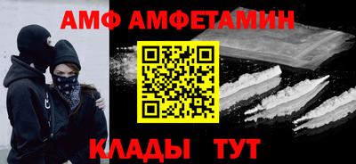 соль ск Ставрополь