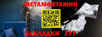 соль ск Ставрополь