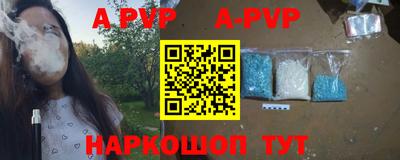 соль ск Ставрополь