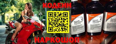 соль ск Ставрополь