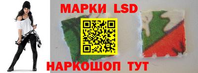 соль ск Ставрополь