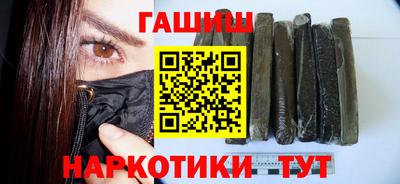 альфа пвп Старая Купавна