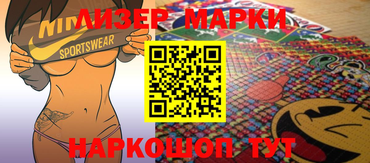Лсд 25 экстази кислота Реж