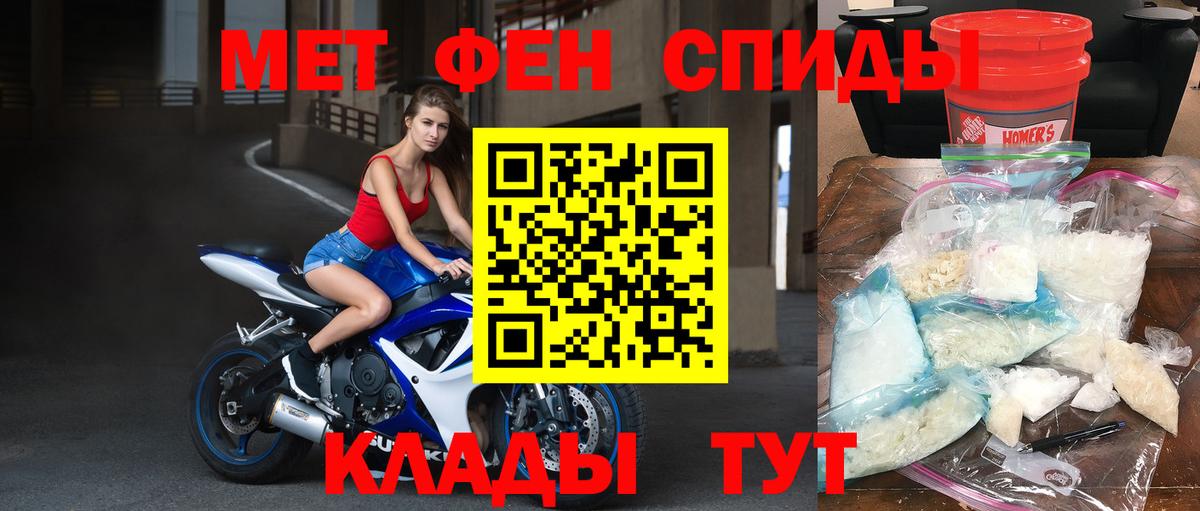 Метамфетамин пудра Реж