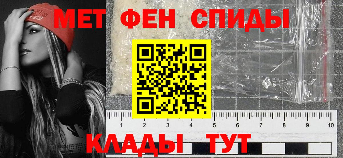 Реж  Метамфетамин  Вход с VPN  Первитин винт 