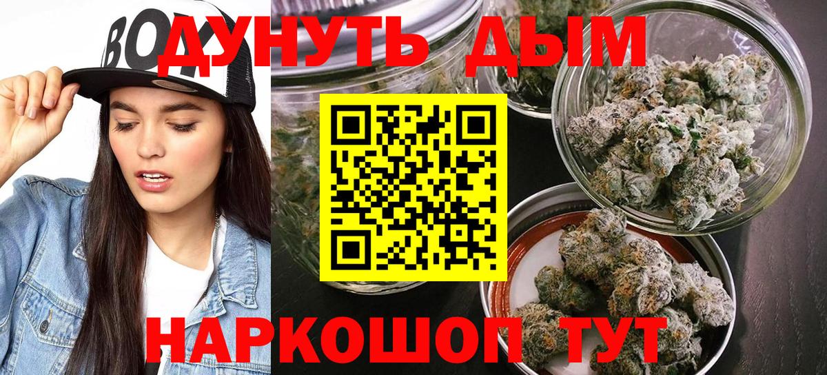 Конопля индика  Вход с VPN  Реж  Каннабис MAZAR  Каннабис AK-47 