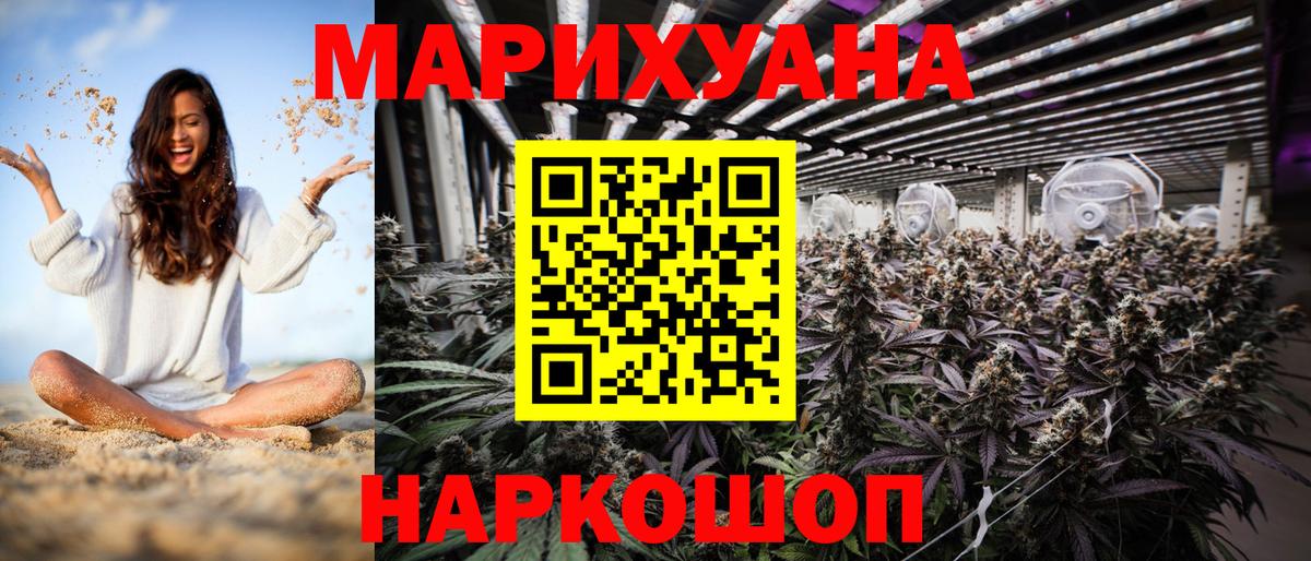 Конопля Bruce Banner Реж